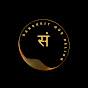 CP Sanskrit Center logo