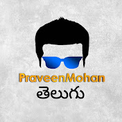Praveen Mohan Telugu