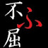 ExwGZlfUwoQ-channel-avatar-Japanese Novel Reading channel