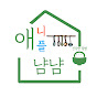 애니애플냠냠