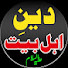 eflVdbXoZSU-channel-avatar-Deen E Ahlebait