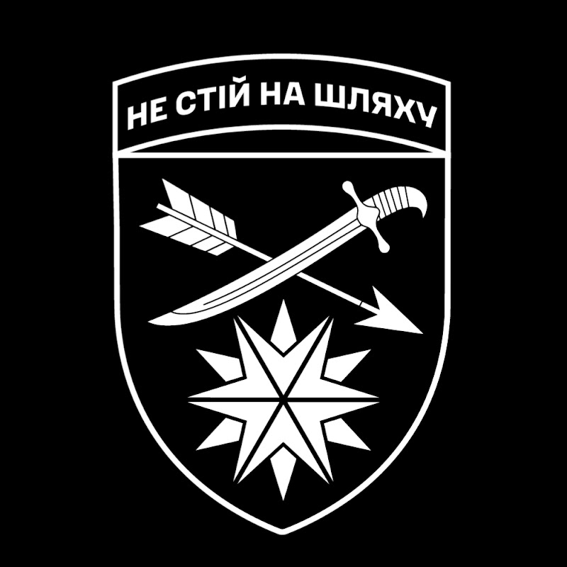 66 окрема механізована бригада