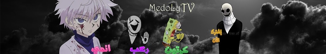 MedoLyTV YouTube channel avatar