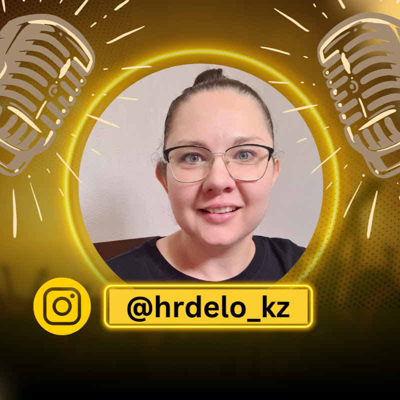 HRauditor Екатерина Лебедь Logo