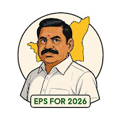 EPS for 2026