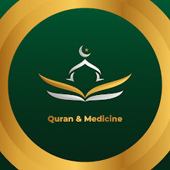 Qur'an and Medicine [شِفَاء] avatar