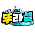 oIVa5mHf4QU-channel-avatar-뚜라셀