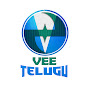 Vee Telugu