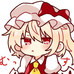 ねるる