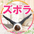 hFJEXJn1pfY-channel-avatar-ズボラストレッチ