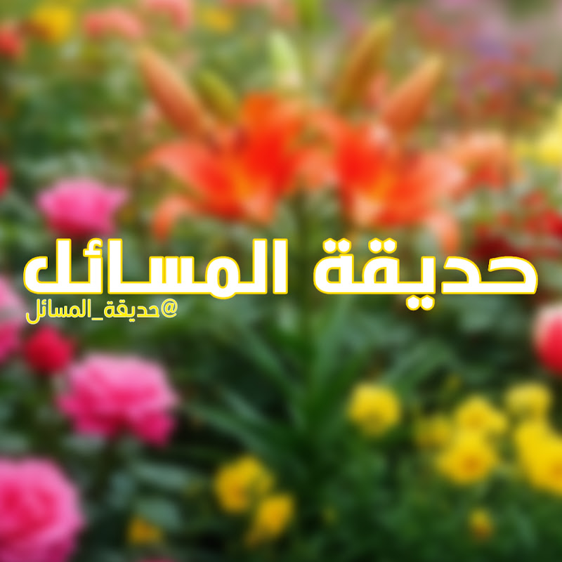 Channel Avatar