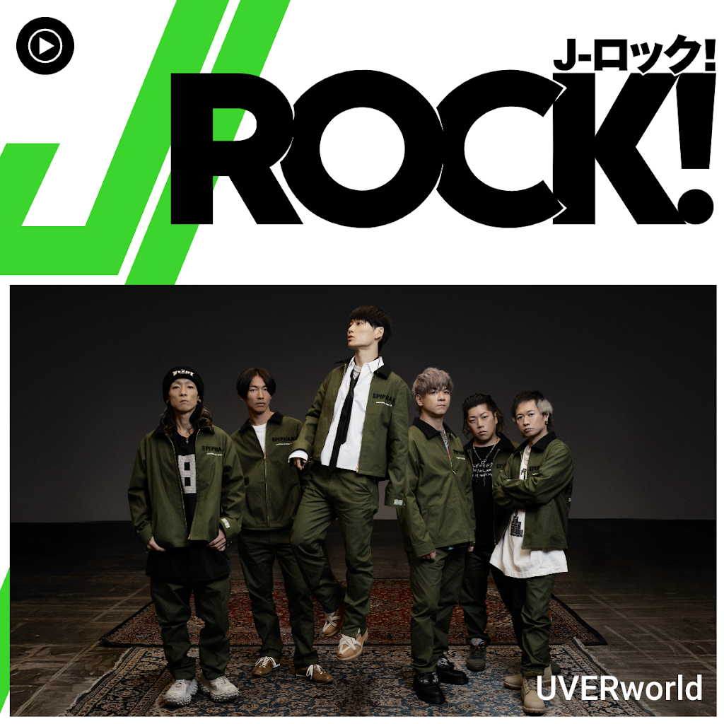 邦楽 EPIPHANY UVERworld 13th NEW ALBUM 【EPIPHANY】self made trailer