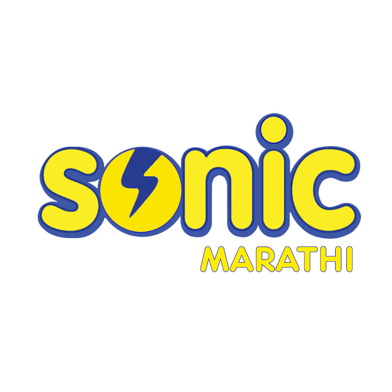 Sonic Gang Marathi