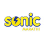 Sonic Gang Marathi logo