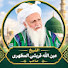 NRpQYoJ5xLg-channel-avatar-Al Sheikh Ainullah  Mazhari.الشیخ عین الله مظهري 