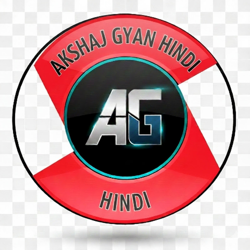 AKSHAJ GYAN HINDI