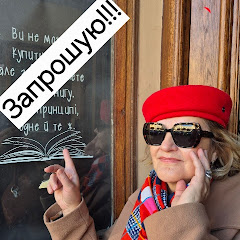 Подорожі з Орестою