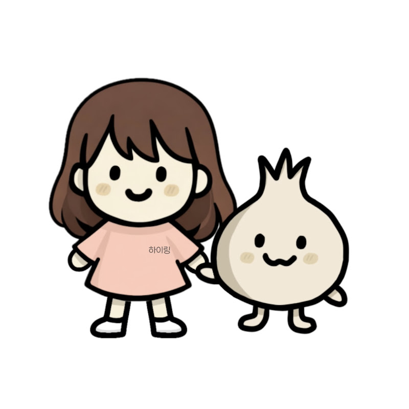 하이링