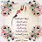 @صعيديهواريمنقبيلةأولاديحييمحاف