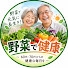 ok-tZ_mdfOk-channel-avatar-野菜の栄養手帳