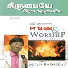 Moses Rajasekar - Topic