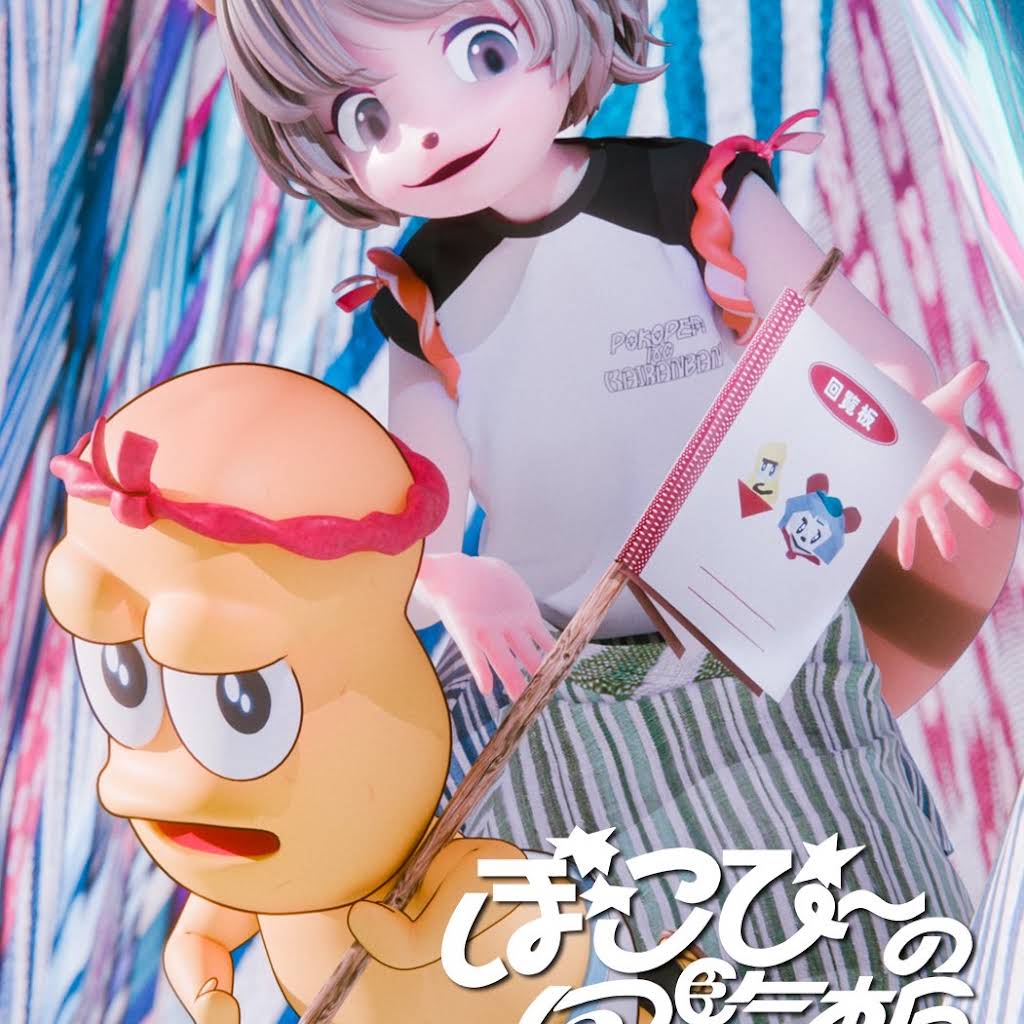 ぽんぽこちゃんねる - YouTube