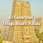 Ai Telugu Bhakti Patalu