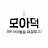@모아덕_kpop