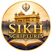 Sikh Scriptures