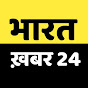 Bharat Khabar 24 Image Thumbnail