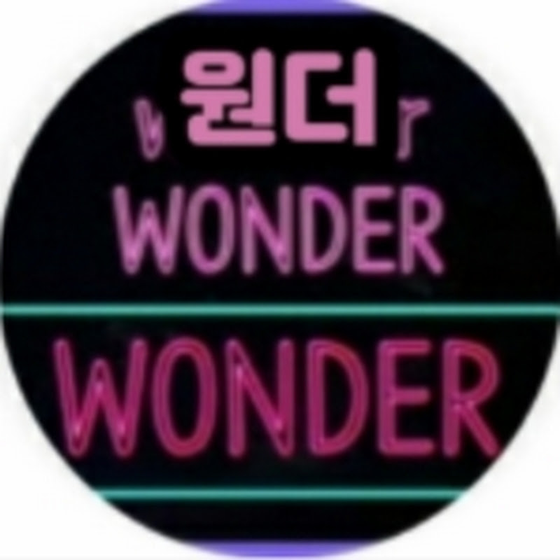 원더영어 WONDER Logo