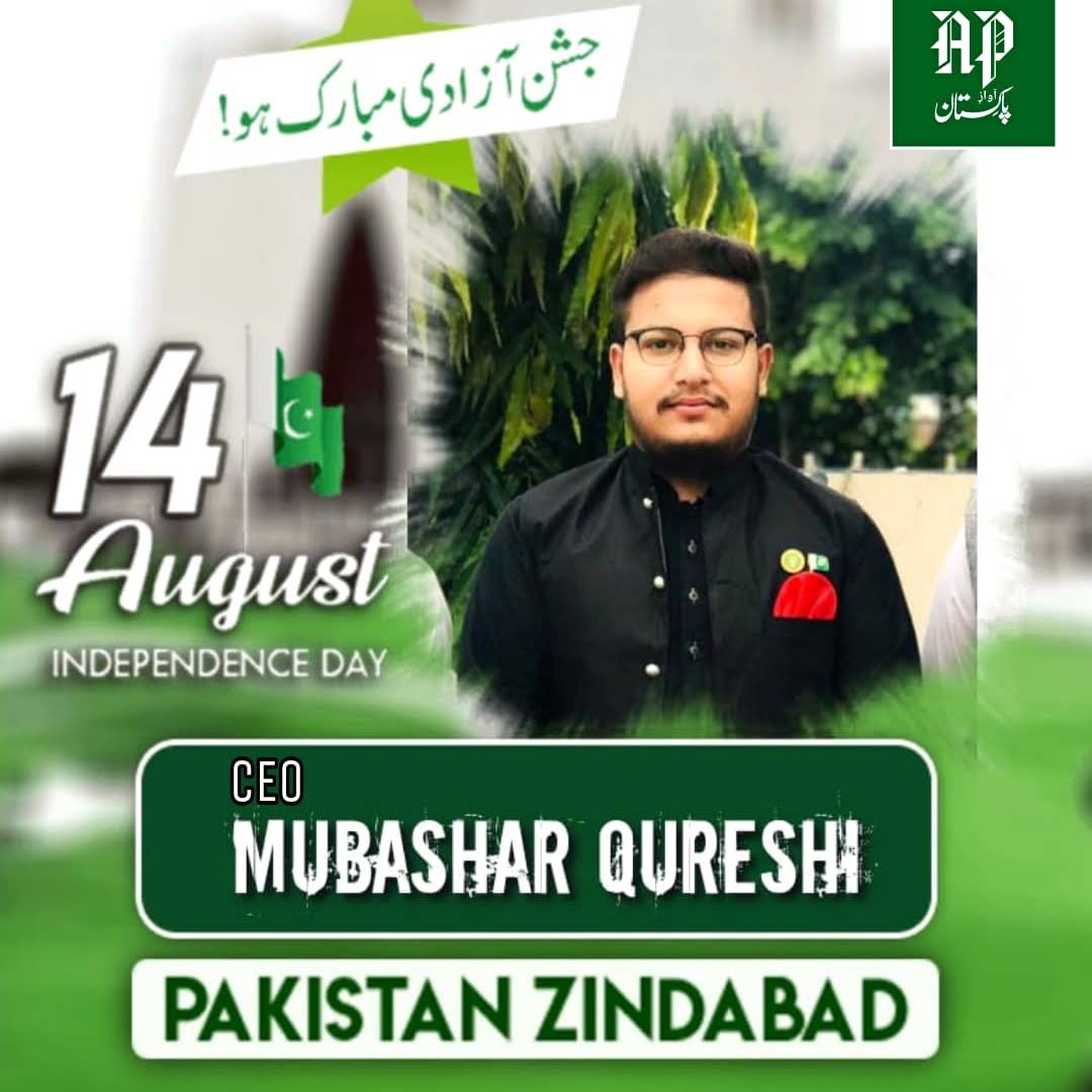 Post from Awaze Pakistan Global