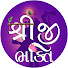 Frgz4QhpsIU-channel-avatar-Shreeji Bhakti