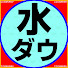 ckdTcQJ8arM-channel-avatar-みんなの水曜日のダウンタウン