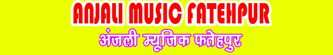 ANJALI MUSIC FATEHPUR YouTube channel avatar