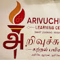 Tamil Tuition SG Arivuchudar Learning Centre logo