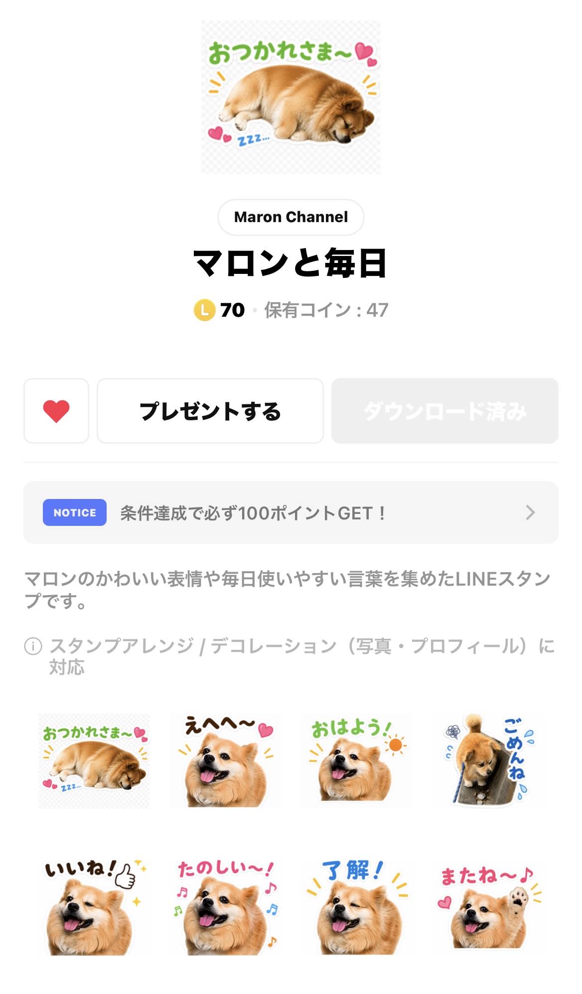 マロン様　ありがとうございます Post from マロン - YouTube