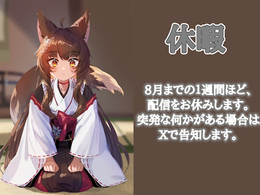 Post from フミ/にじさんじ - YouTube