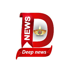 Deep News 