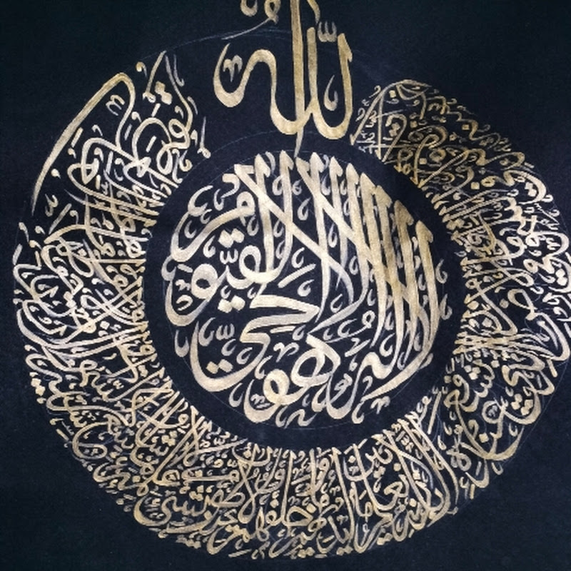 S__artistic__calligraphy