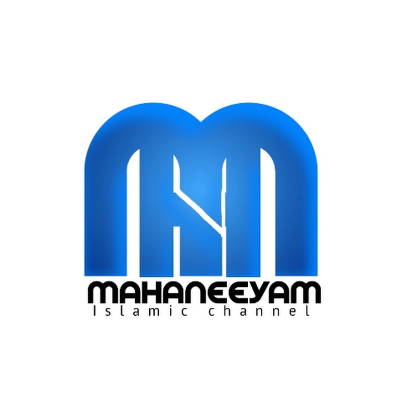 Mahaneeyam