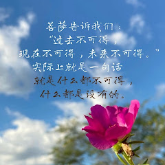 法布施アイコン画像