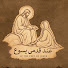 HGCkdFxQuzQ-channel-avatar-عند قدمي يسوع - At the feet of jesus