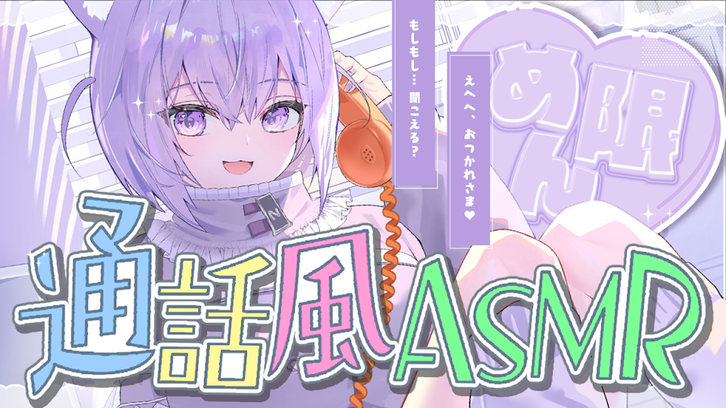 おかゆ様専用⭐︎ ホロライブ 角巻わため・猫又おかゆ・戌神ころねの