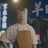 韓國約瑟