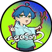 あおき【第2部】