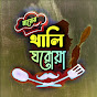 Mayer Ghoroa Thali logo