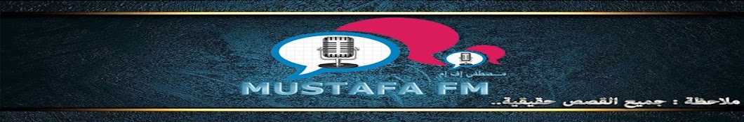 MUSTAFA FM YouTube channel avatar