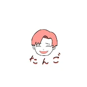 たんごまる