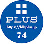 プラスチャンネル　PLUS Channel 74